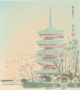 Topi Pagoda